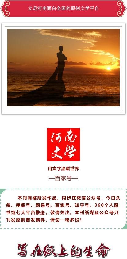 许小良:写在纸上的生命(诗歌·外三首)休闲区蓝鸢梦想 - Www.slyday.coM 许小良:写在纸上的生命(诗歌·外三首)休闲区蓝鸢梦想 - Www.slyday.coM