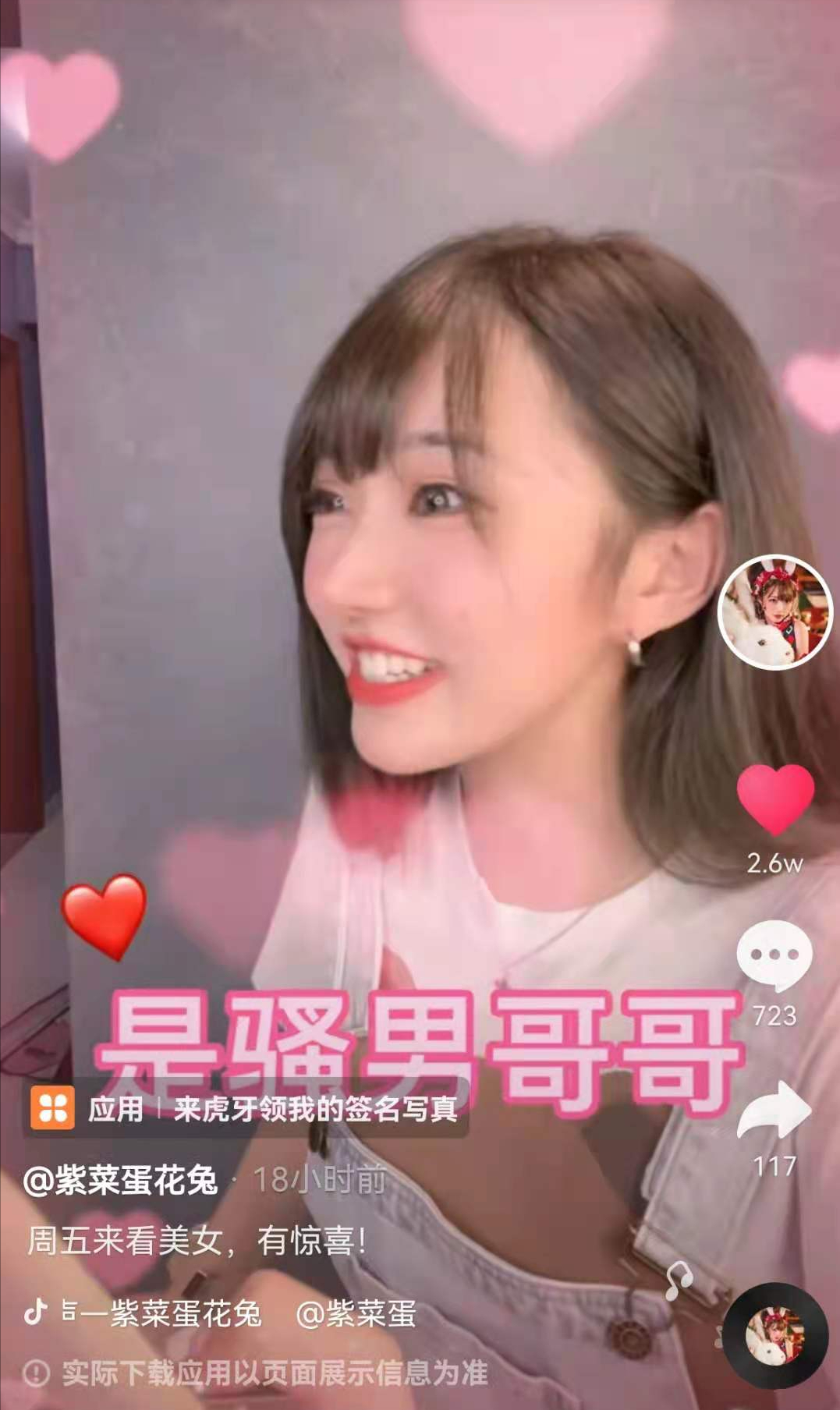 骚男与八嘎酱相约永劫无间双方cos高下立判纯欲胡桃过目难忘
