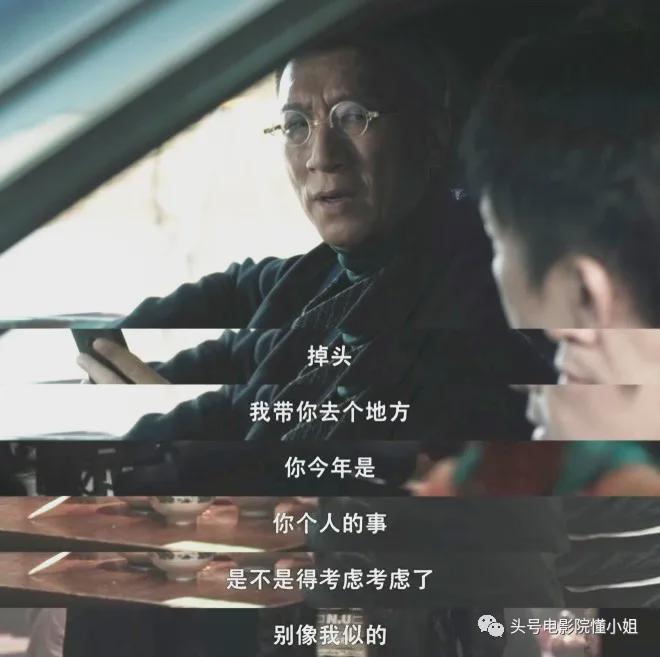 大江《扫黑风暴》催泪下线！写信曝光身世，孙红雷戏里戏外好哥们休闲区蓝鸢梦想 - Www.slyday.coM