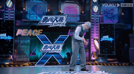 就是街舞4》,这档综n代值得