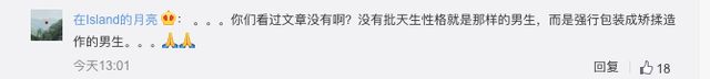 光明日报批评娘PAO等畸形审美,看完评论你才知道畸形审美多严重休闲区蓝鸢梦想 - Www.slyday.coM