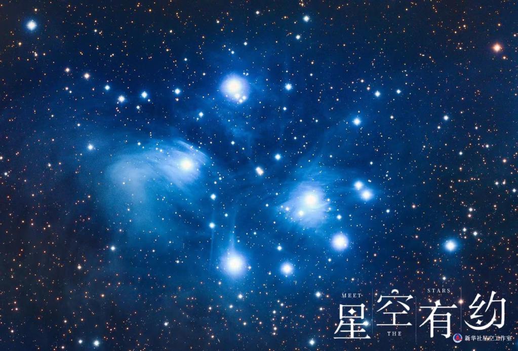 北京市天文爱好者安久2021年1月6日在云南丽江拍摄的昴星团特写（多张叠加）。（本人供图）