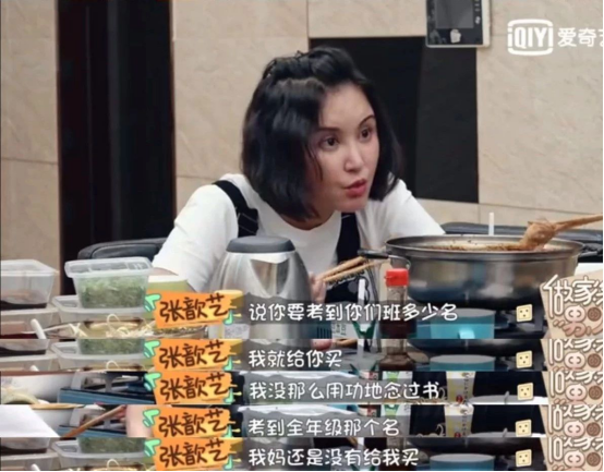 “童年报复性补偿”——我不需要，但我偏要休闲区蓝鸢梦想 - Www.slyday.coM