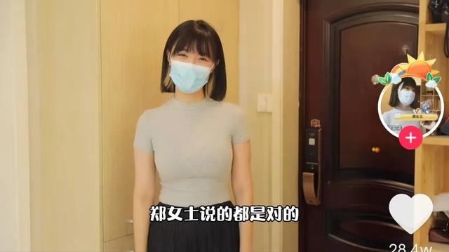 因开锁维权的杭州郑女士红了继小吴之后1818黄金眼再出网红