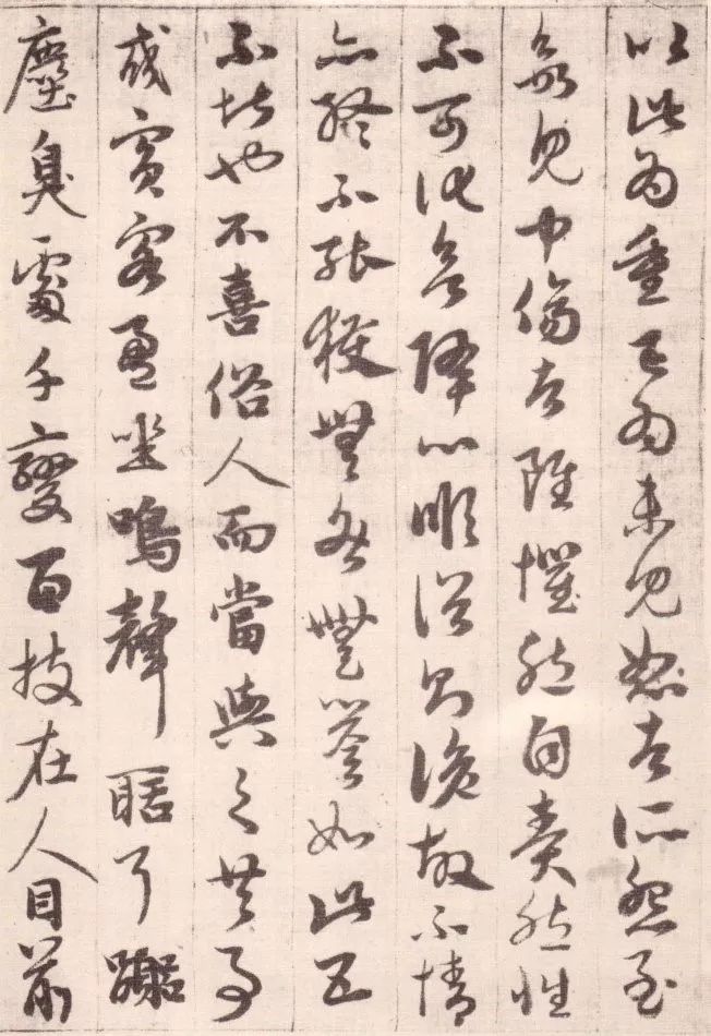 赵孟頫行楷《胆巴碑》临摹字卡原价:268元限时特惠价:168元/一套并