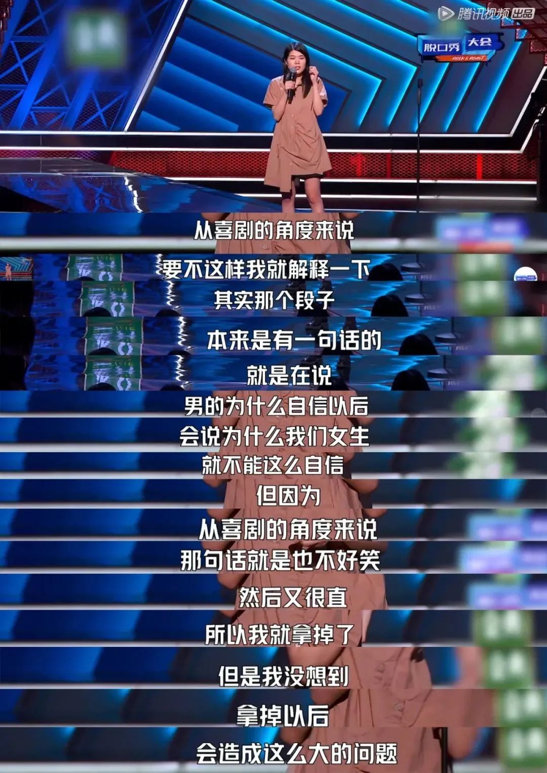 杨笠“杀”回来了:我只调侃成功男性|杨笠|脱口秀_新浪新闻