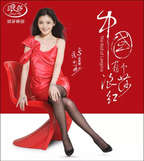 10元3双的平价袜子:很低的利润空间 很高的致癌风险(图4) 10元3双的平价袜子:很低的利润空间 很高的致癌风险(图4)