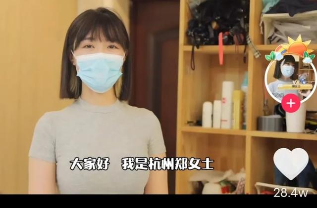 因开锁维权的杭州郑女士红了继小吴之后1818黄金眼再出网红