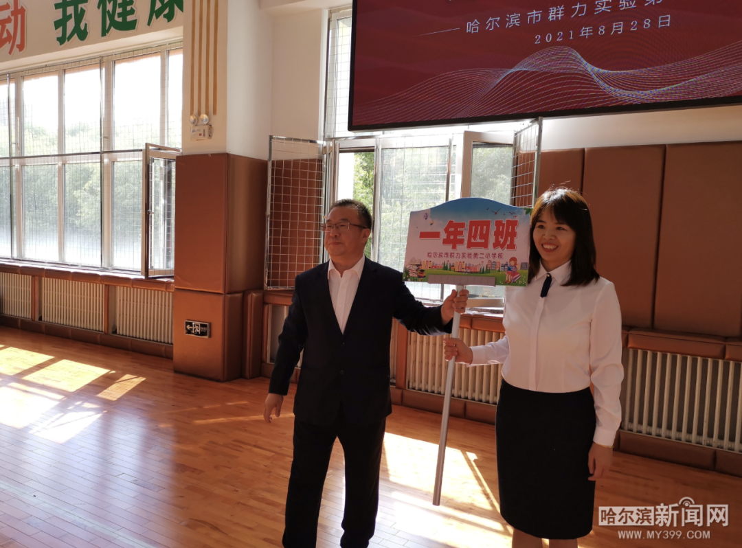 "一年一班就交给你了""我一定不负众望,让班级越来越好",校长陈天宇将