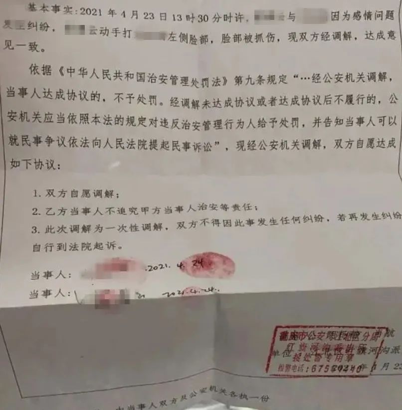 “让我跪下学狗叫…”知名高校院长儿子被曝家暴女友，孕期仍遭殴打休闲区蓝鸢梦想 - Www.slyday.coM