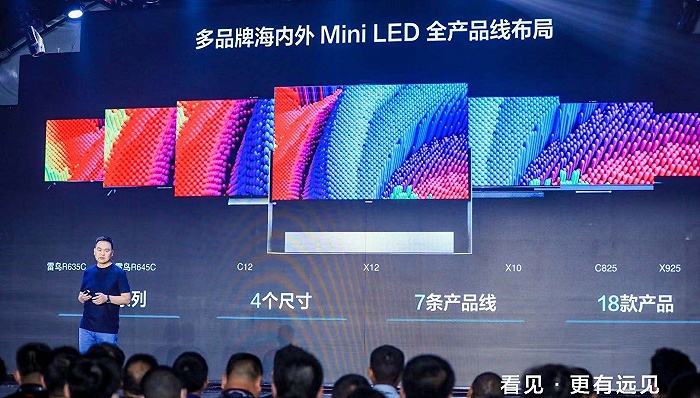 TCL想靠Mini LED闯进电视全球第一