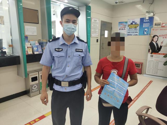 女子藏身商场厕所给骗子转钱，真警察“急哭”休闲区蓝鸢梦想 - Www.slyday.coM