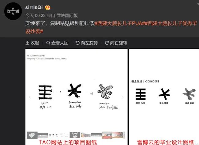 “让我跪下学狗叫…”知名高校院长儿子被曝家暴女友，孕期仍遭殴打休闲区蓝鸢梦想 - Www.slyday.coM