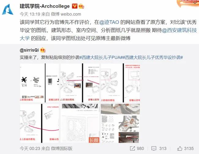 “让我跪下学狗叫…”知名高校院长儿子被曝家暴女友，孕期仍遭殴打休闲区蓝鸢梦想 - Www.slyday.coM