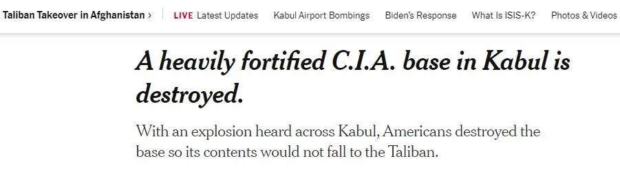 中情局在喀布尔的“鹰基地”被炸毁。