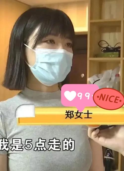 郑女士一夜爆红的原因,是因为《1818黄金眼》节目中