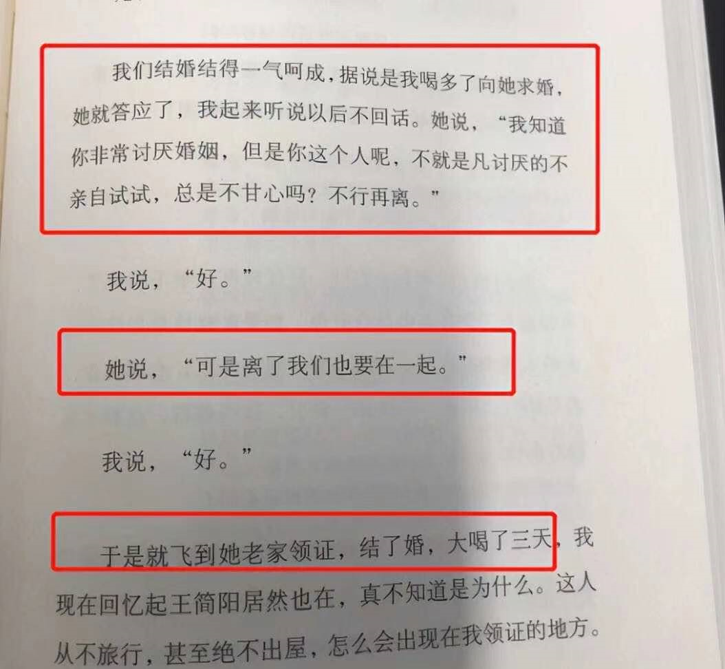 李诞|黑尾酱_新浪新闻
