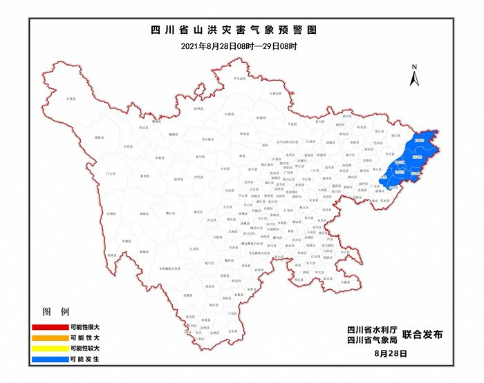 四川发布山洪灾害蓝色预警，涉及川东北7县（市区）