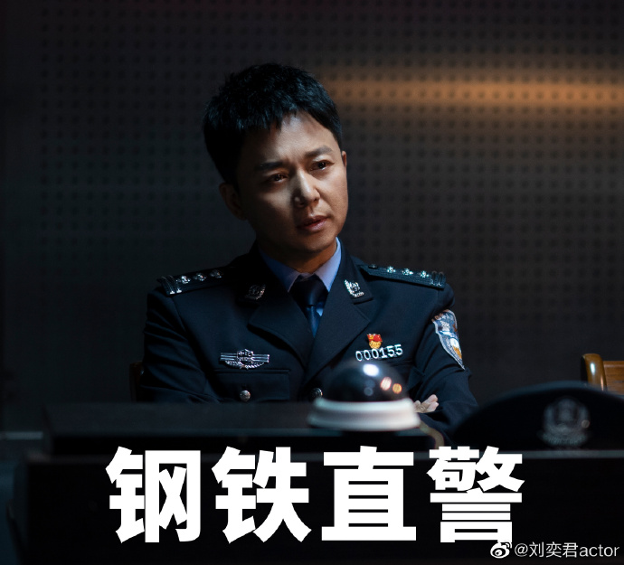 除了孙漂亮,《扫黑风暴》里这几个人的戏也闪闪发光