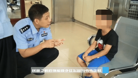 陪玩陪吃！男孩公园走失，派出所民警化身温暖“奶爸”休闲区蓝鸢梦想 - Www.slyday.coM