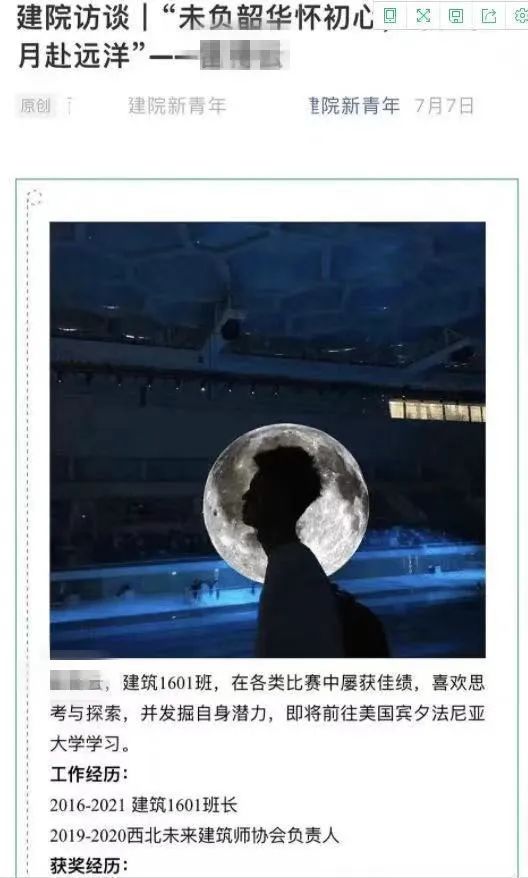 “让我跪下学狗叫…”知名高校院长儿子被曝家暴女友，孕期仍遭殴打休闲区蓝鸢梦想 - Www.slyday.coM