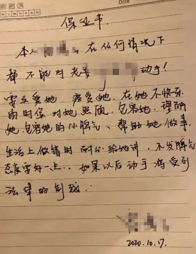 “让我跪下学狗叫…”知名高校院长儿子被曝家暴女友，孕期仍遭殴打休闲区蓝鸢梦想 - Www.slyday.coM