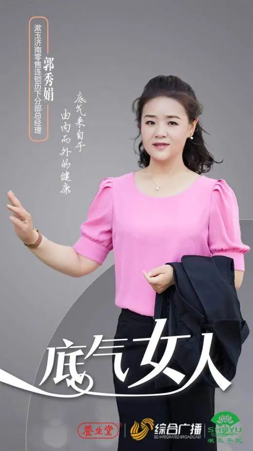 外扬光芒,内蕴底气,活出你的精彩|底气|养生堂|美丽女人_新浪新闻