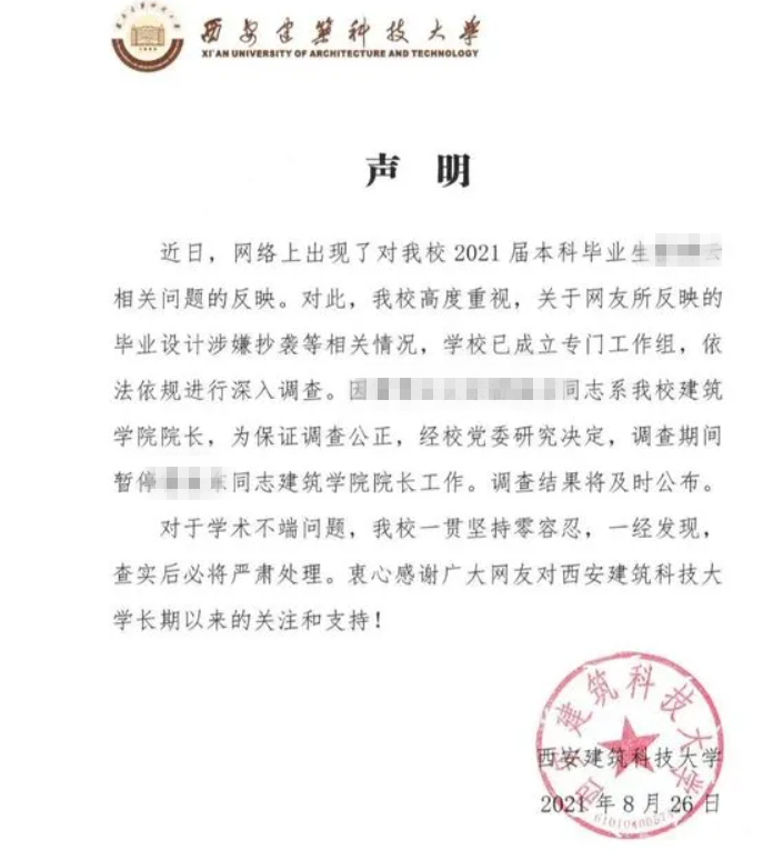 “让我跪下学狗叫…”知名高校院长儿子被曝家暴女友，孕期仍遭殴打休闲区蓝鸢梦想 - Www.slyday.coM