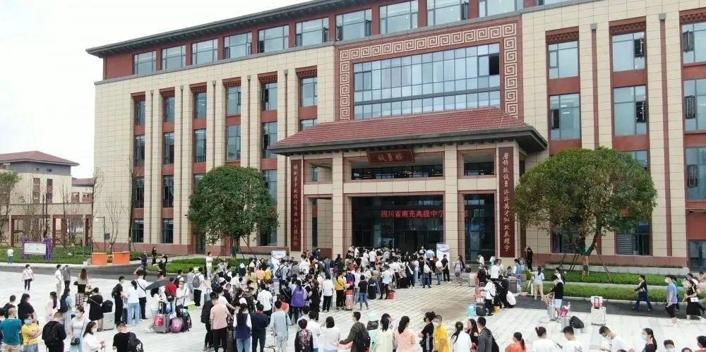 南充300余名高一新生报到南高高坪校区开学啦