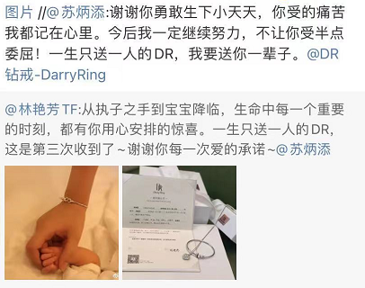 爱你的人给你转账宠你的人送你礼物骗你的人