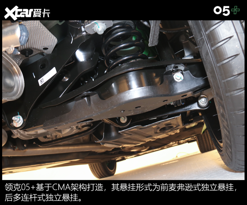 实拍体验领克05 ,原厂这么改才对味!