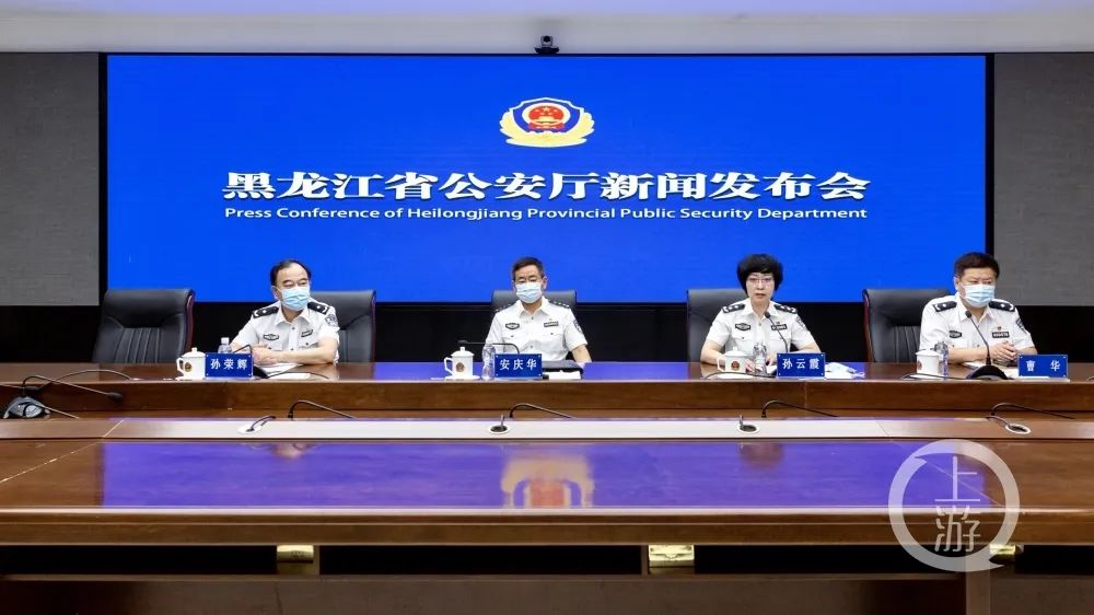 黑龙江破获特大跨境涉诈洗钱案 境外金主远程操控 洗钱 黑龙江省 新浪新闻 黑龙江破获特大跨境涉诈洗钱案 境外金主远程操控 洗钱 黑龙江省 新浪新闻