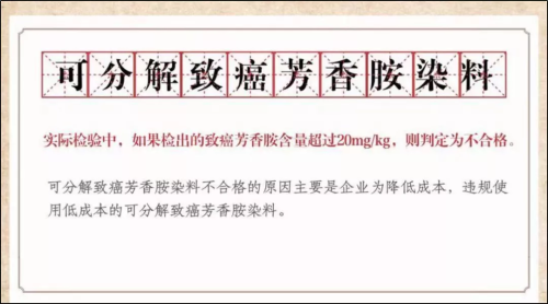 10元3双的平价袜子:很低的利润空间 很高的致癌风险(图9) 10元3双的平价袜子:很低的利润空间 很高的致癌风险(图9)