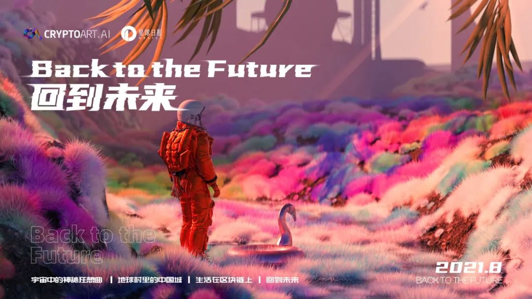 那些向元宇宙世界 迁徙 的年轻人 都在玩什么 财经头条