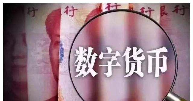 中国向世界宣布数字人民币技术再取得突破，世界将迎来巨变