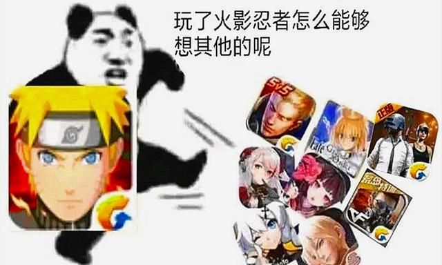 火影忍者手游火影玩家的精分场面火影好玩又不好玩