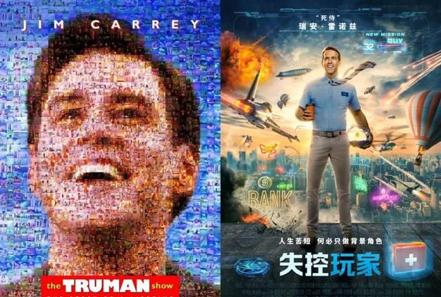 用西方哲学思想打开《失控玩家》休闲区蓝鸢梦想 - Www.slyday.coM 用西方哲学思想打开《失控玩家》休闲区蓝鸢梦想 - Www.slyday.coM