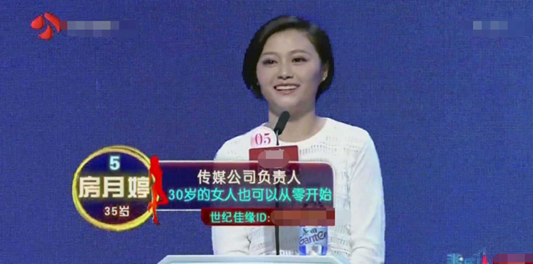 综艺非诚勿扰2021免费观看1080p超高清完整