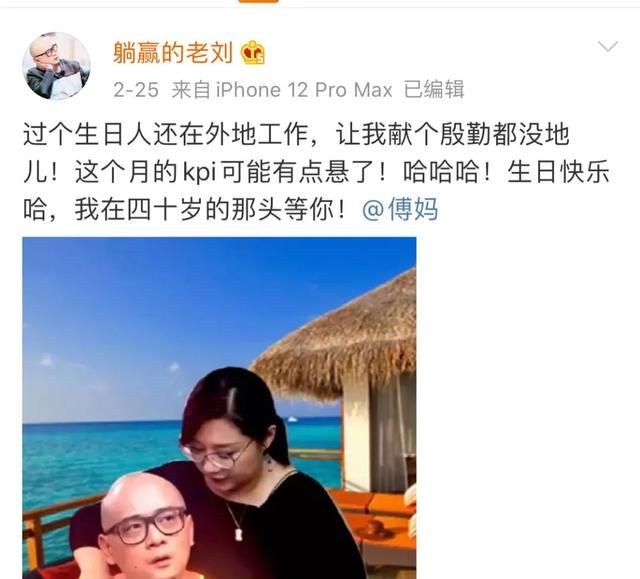 感情必须势均力敌傅首尔老公是条咸鱼但我的婚姻是顶配