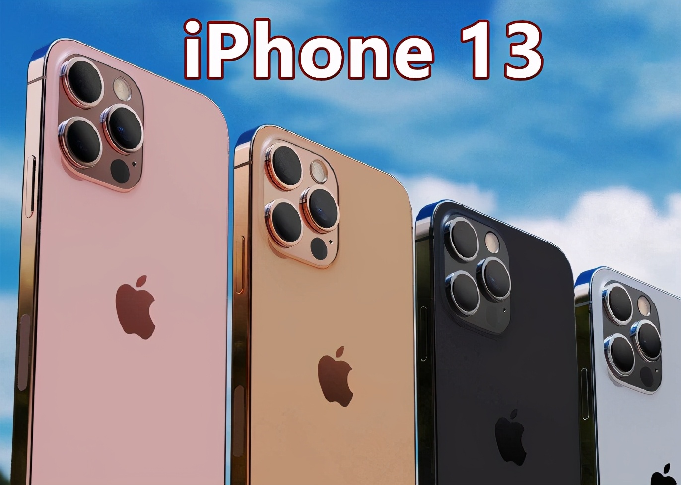 Iphone13新增粉色专注女性 但国产品牌早就做到 价格也便宜 财经头条