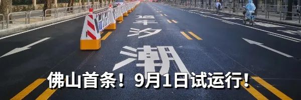 9月1日起，上涨！还有这些新规即将施行休闲区蓝鸢梦想 - Www.slyday.coM