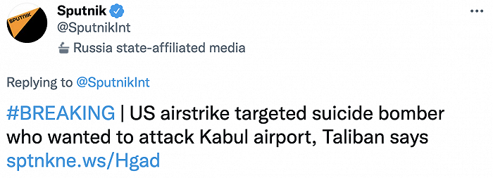 塔利班：美国空袭了企图袭击喀布尔机场的自杀式炸弹袭击者