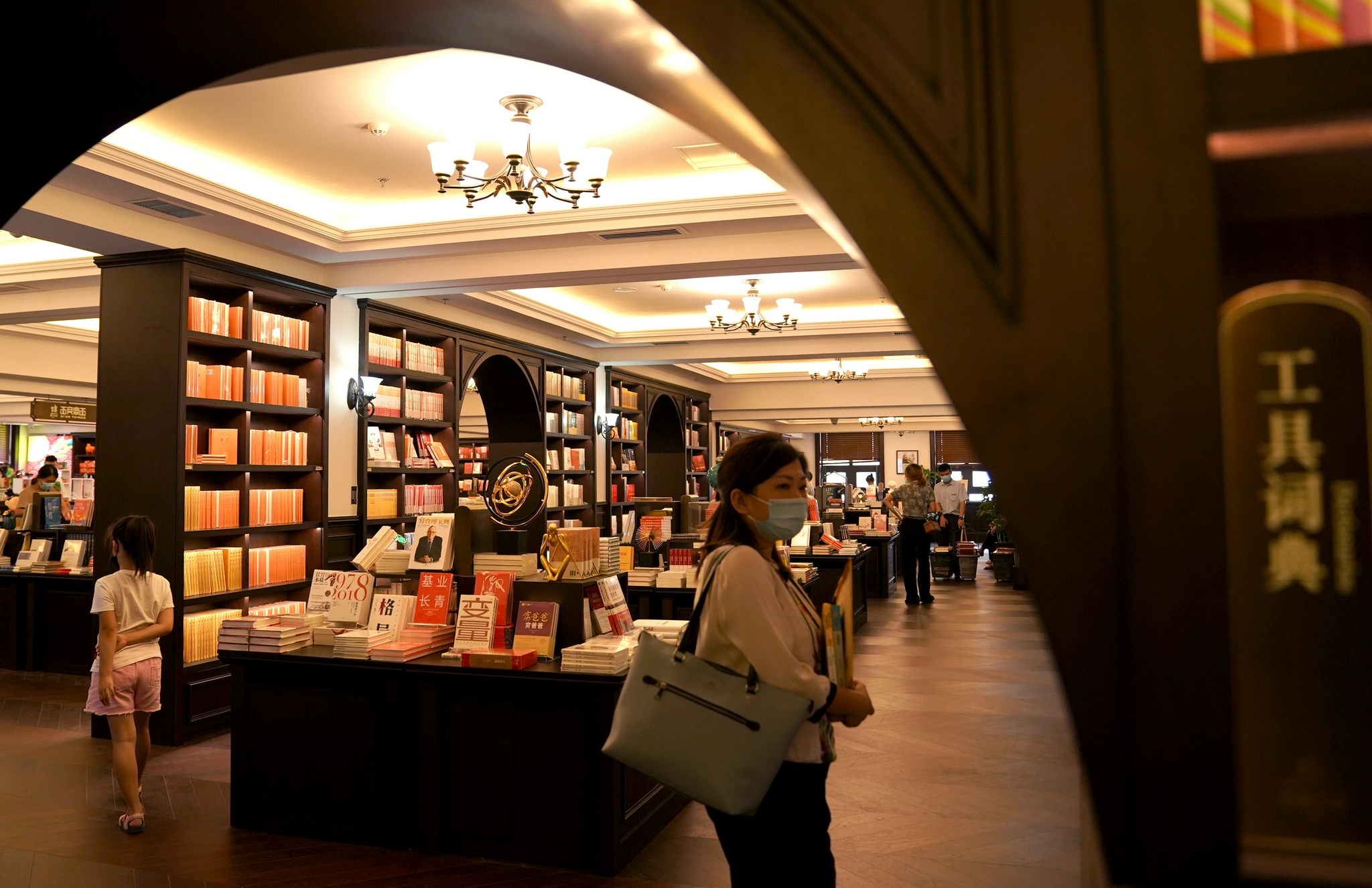 读者在西安钟楼书店内(8月25日摄).