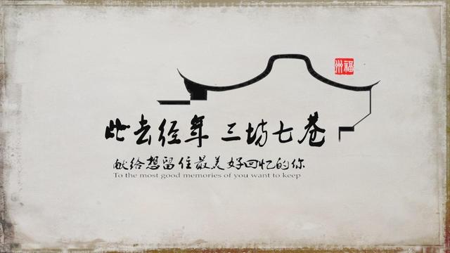 福建省的省会城市经济虽不如厦门却拥有着中国最大的历史街区