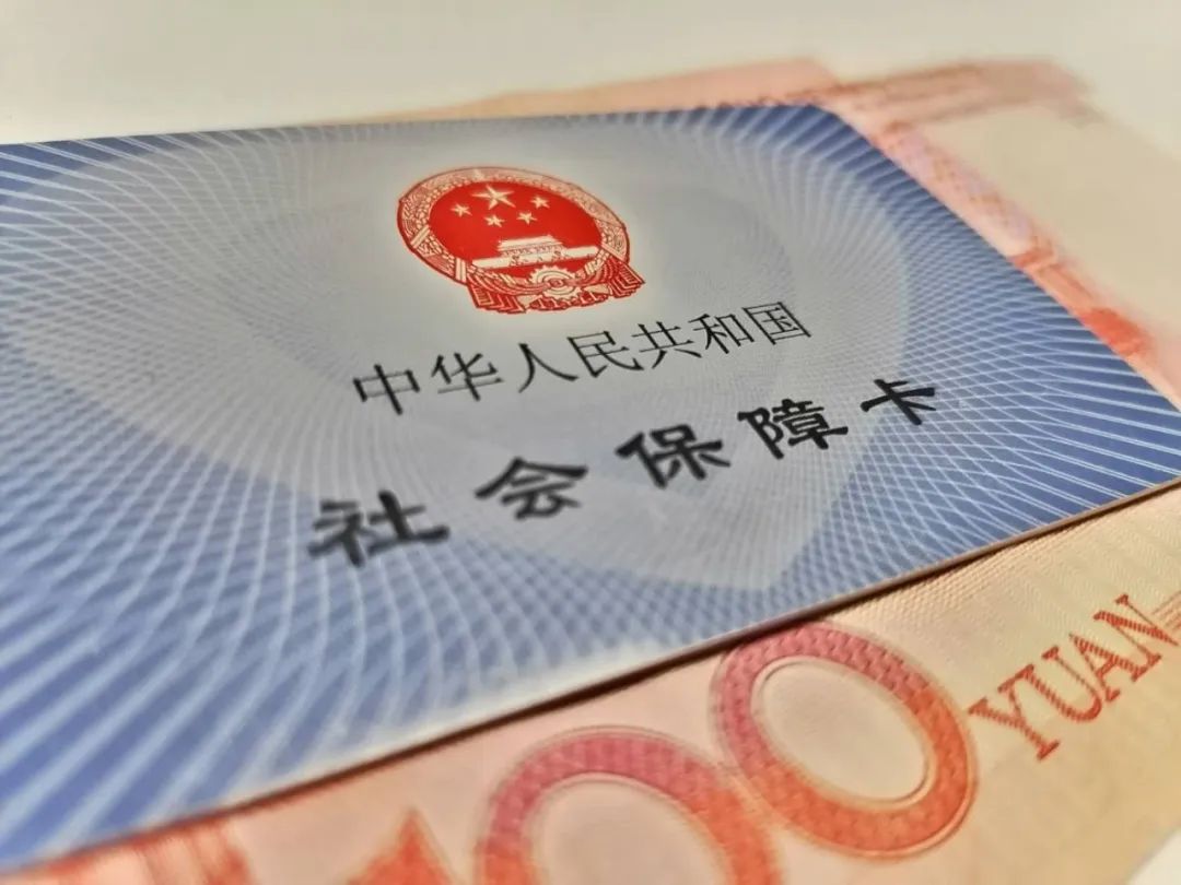 你的社保卡将有新变化！休闲区蓝鸢梦想 - Www.slyday.coM