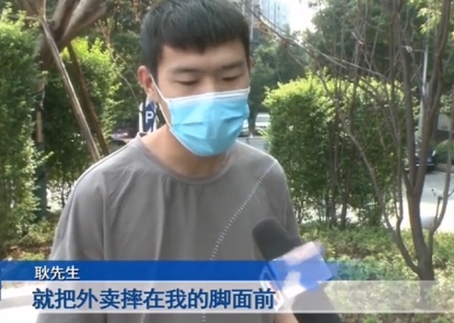 送餐超时被投诉，外卖员砍伤订餐顾客！饿了么回应…休闲区蓝鸢梦想 - Www.slyday.coM