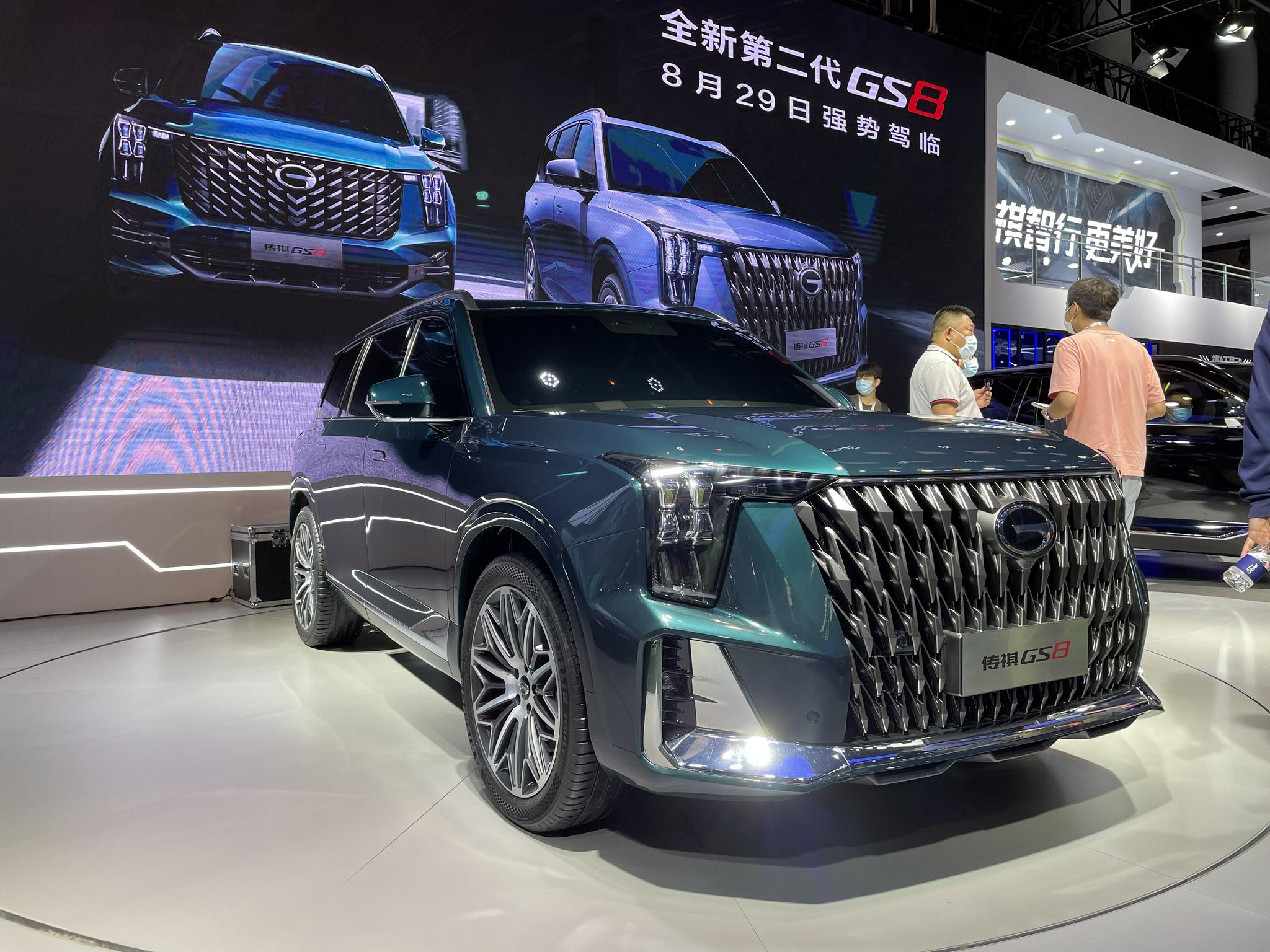将提供燃油混动车型选择广汽传祺gs8正式亮相