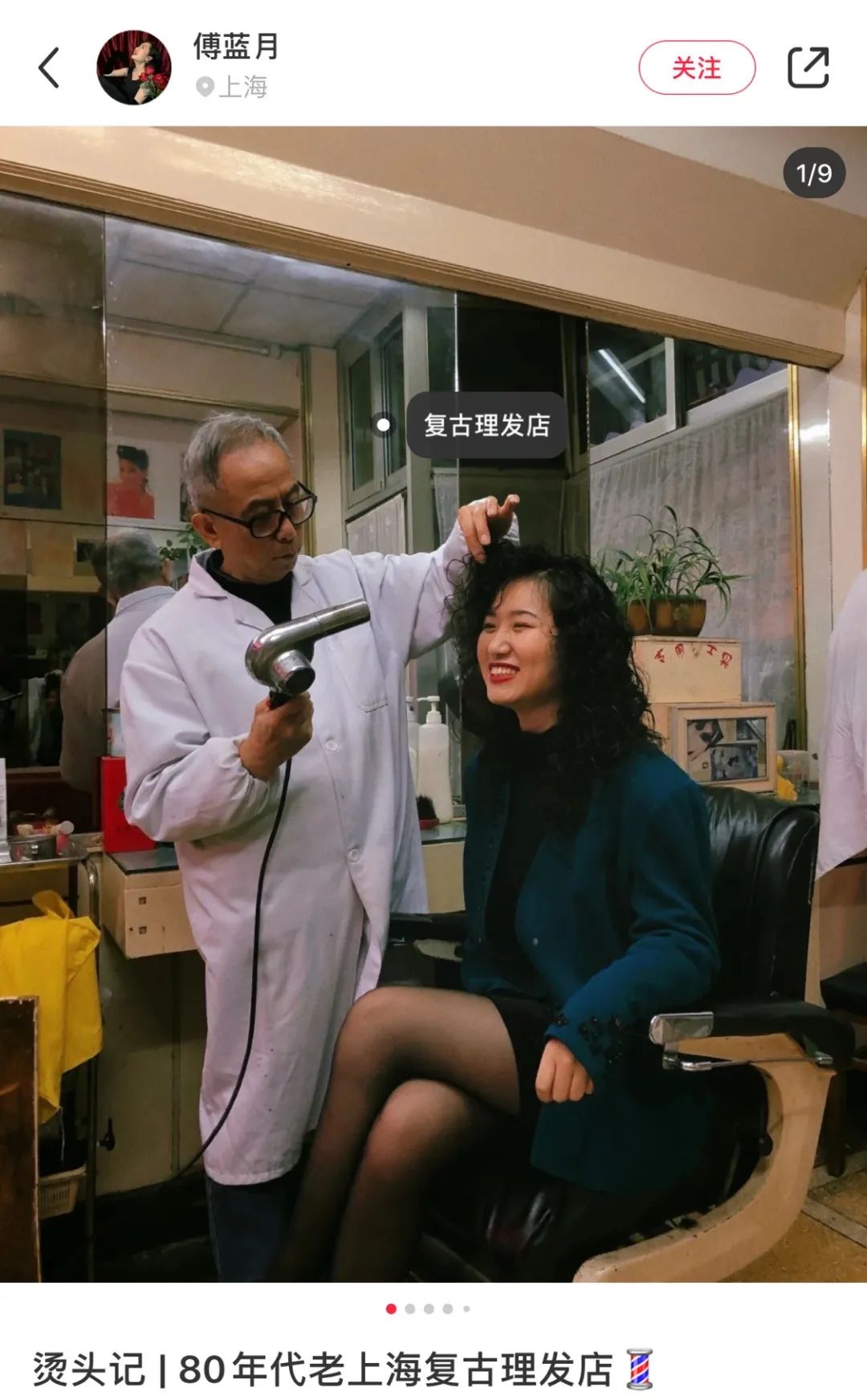 《乔家的儿女》是宋祖儿的八十年代复古秀吧