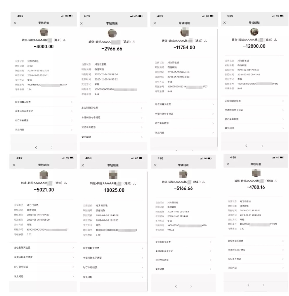 男子与姑娘网恋，把对方姑妈接来同住3年，真相让人……休闲区蓝鸢梦想 - Www.slyday.coM