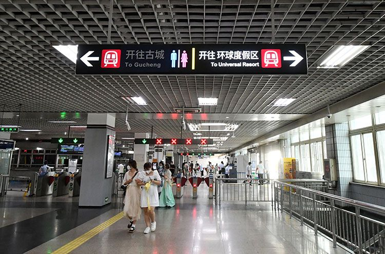 1号线八通线贯通,让"直达"来得更多些 | 新京报社论|地铁|北京市_新浪